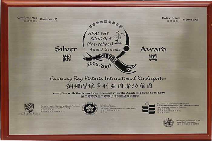 Achievements Causeway Bay Victoria Kindergarten International Nursery